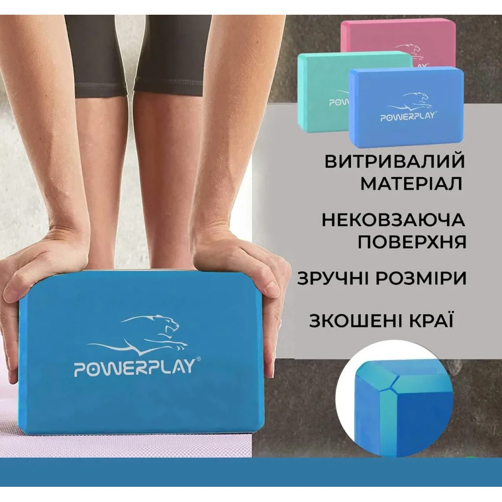 Блок для йоги PowerPlay 4006 Yoga Brick Синий (PP_4006_Blue_Yoga_Brick)