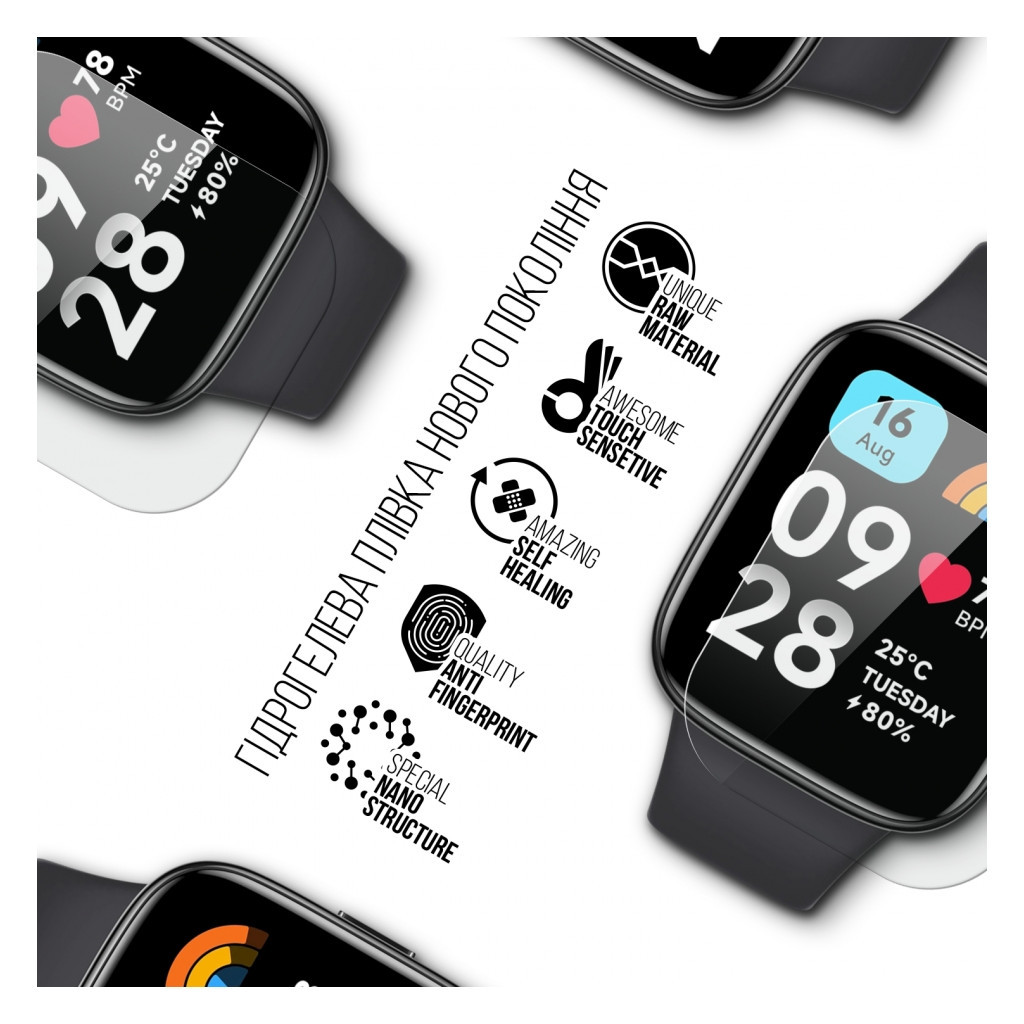 Плівка захисна Armorstandart Xiaomi Redmi Watch 3 Active 6 pcs (ARM70648)