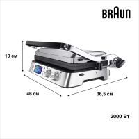 Електрогриль Braun CG 9047