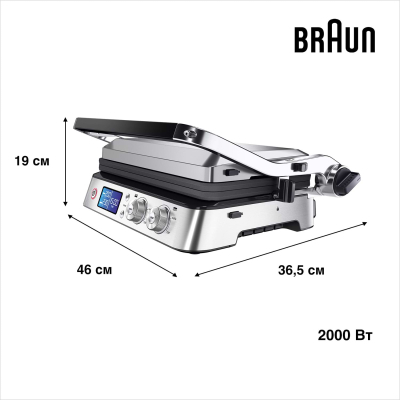 Електрогриль Braun CG 9047