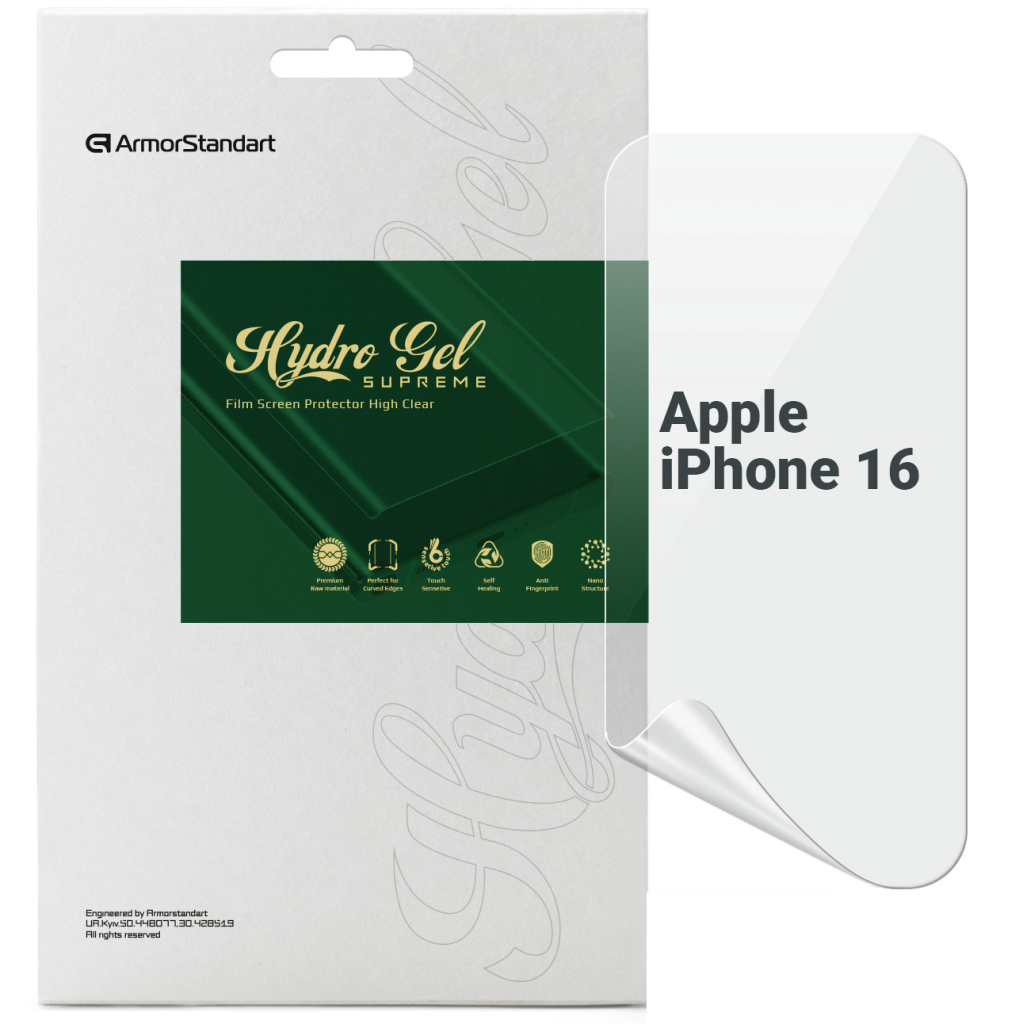 Плівка захисна Armorstandart Supreme Apple iPhone 16 (ARM80749)