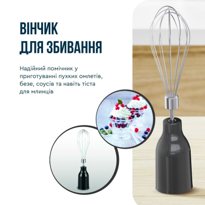 Блендер Tefal HB673830