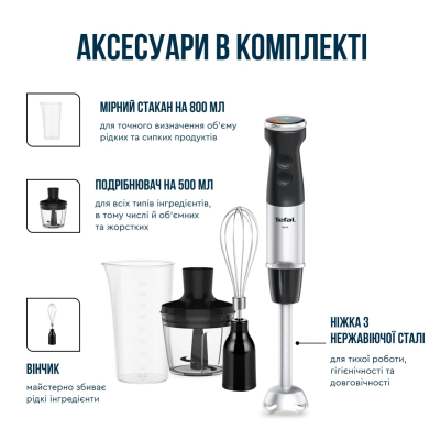 Блендер Tefal HB673830