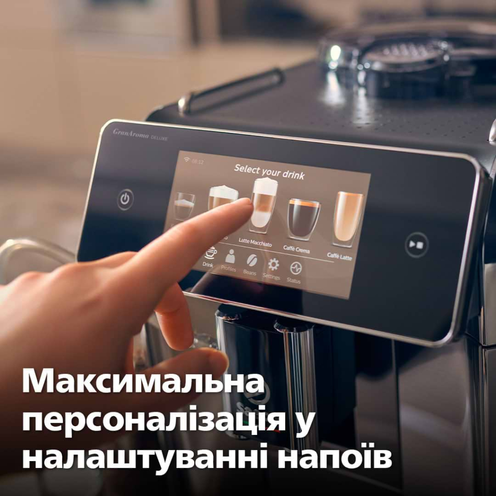 Кавомашина Saeco SM8780/00 Кавомашина Saeco SM8780/00
