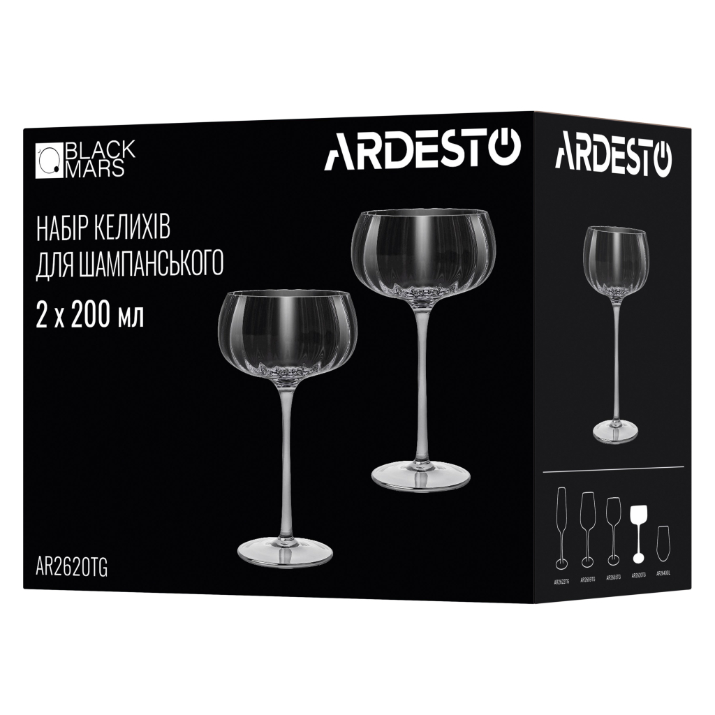 Набір келихів Ardesto Black Mars Orion 200мл, 2шт, скло, прозоро-cірий (AR2620TG)