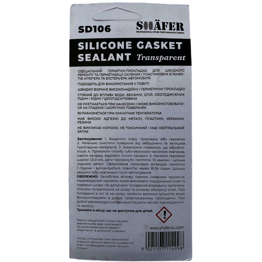 Герметик автомобільний SHAFER силіконовий прозорий 85гр (SD106)