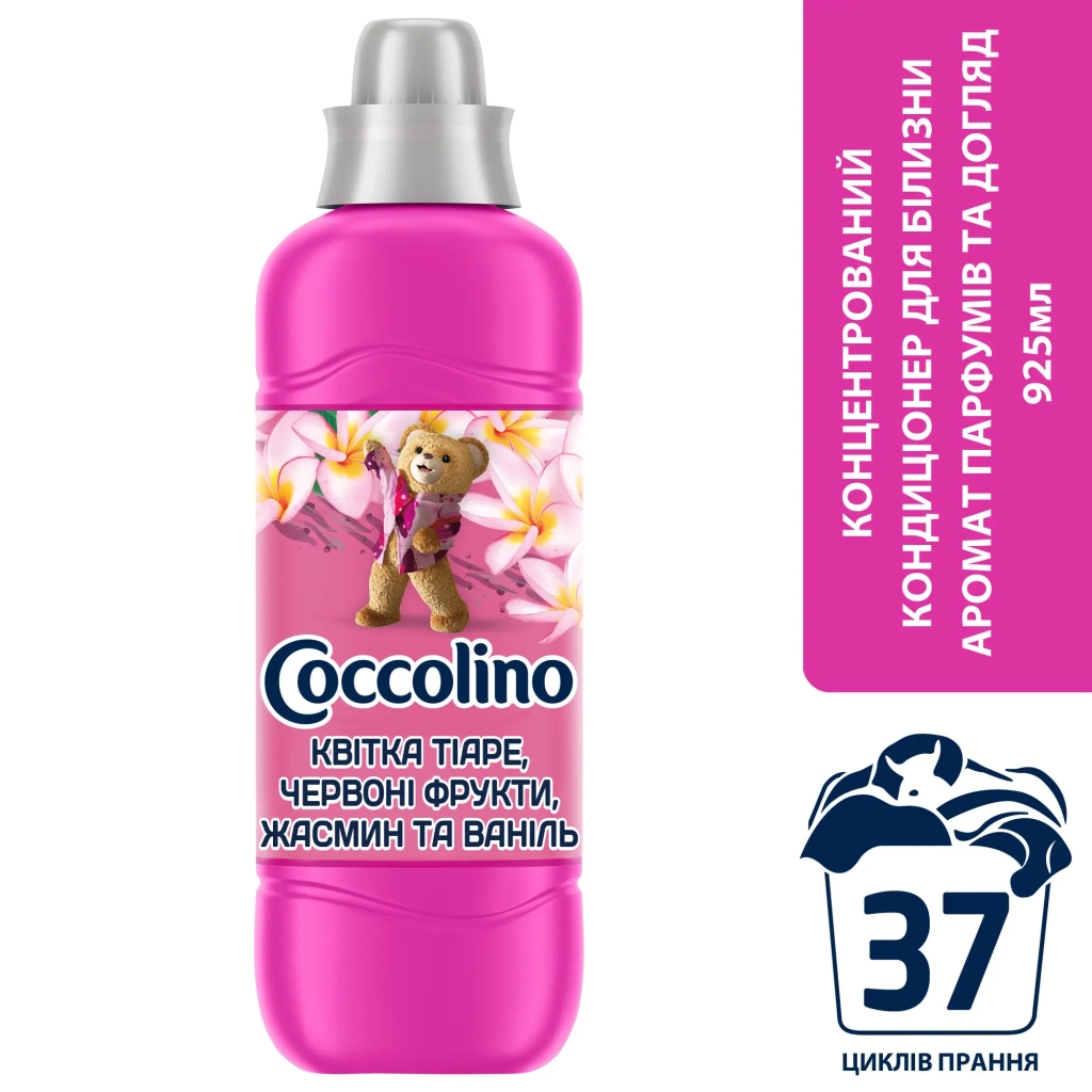 Кондиціонер для білизни Coccolino Perfume & Care Tiare Flower & Red Fruits 925 мл (8720181409653)