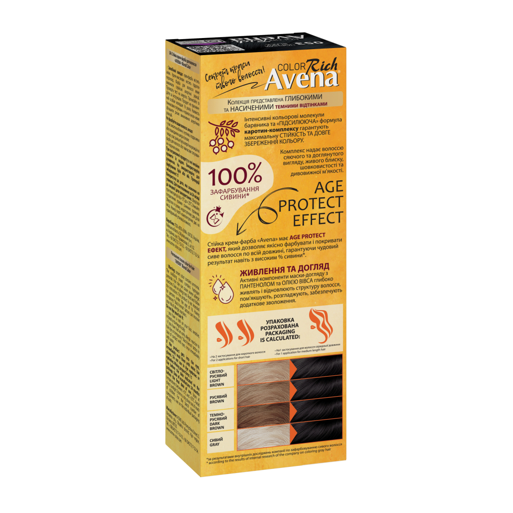 Фарба для волосся Acme Color Avena Rich Color Стійка 053 - Чорний (4823115502636)