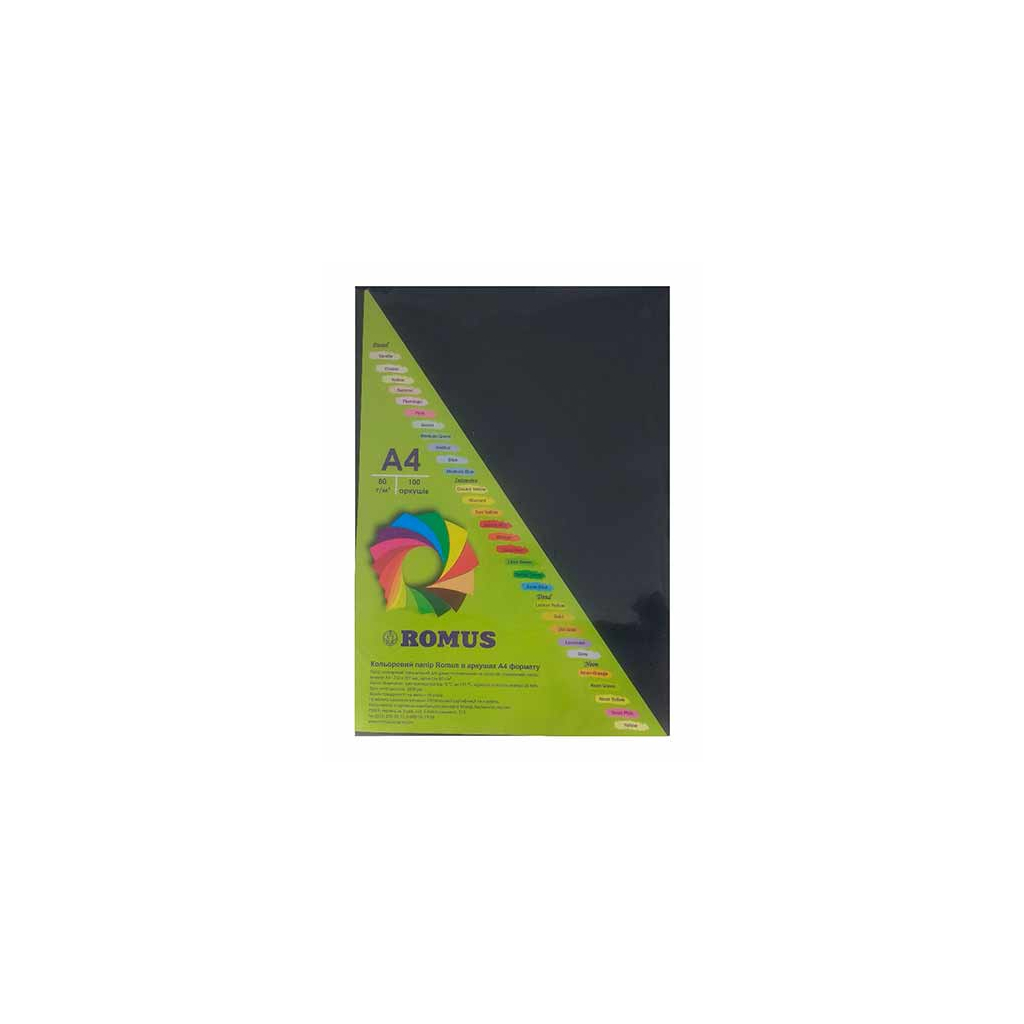 Папір Romus A4 80 г/м2 100c, black (R50430)