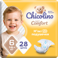 Diapers Chicolino Soft comfort Size 6 (16+-kg) 28 pcs (4820204703561)