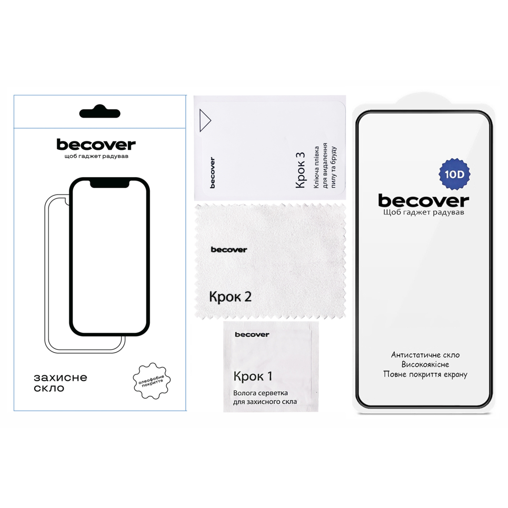 Скло захисне BeCover 10D Motorola Moto G57 Black (715713) Скло захисне BeCover 10D Motorola Moto G57 Black (715713)