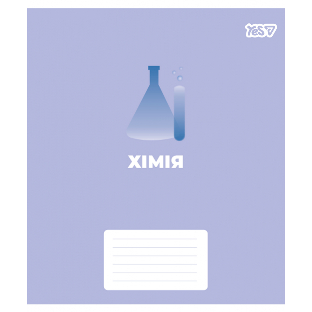 Зошит Yes предметний Concept notes ХІМІЯ 48 аркушів клітинка (768524) Зошит Yes предметний Concept notes ХІМІЯ 48 аркушів клітинка (768524)