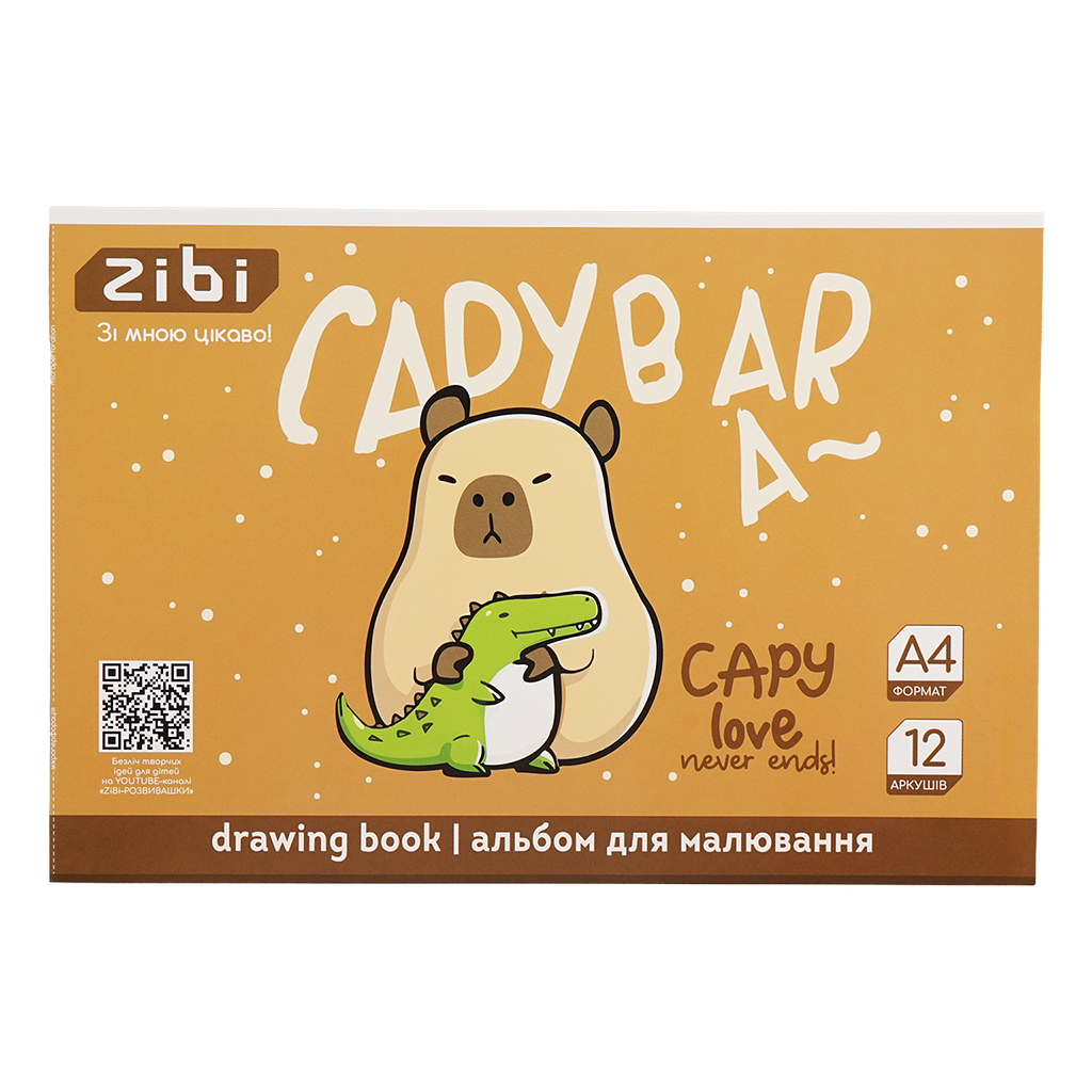 Альбом для малювання ZiBi А4 CAPYBARA, 12 аркушів на скобі (ZB.1421-18) Альбом для малювання ZiBi А4 CAPYBARA, 12 аркушів на скобі (ZB.1421-18)