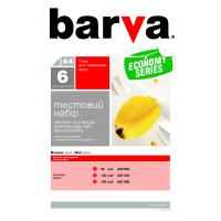 Фотопапір Barva A4 Economy Series (Test-pack 3х2) (IP-COM7-T01)