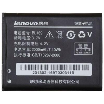 Акумуляторна батарея Lenovo for S560/A789 (BL-169 / 40431)