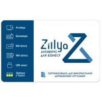 Антивірус Zillya! Антивирус для бизнеса 45 ПК 3 года новая эл. лицензия (ZAB-3y-45pc)