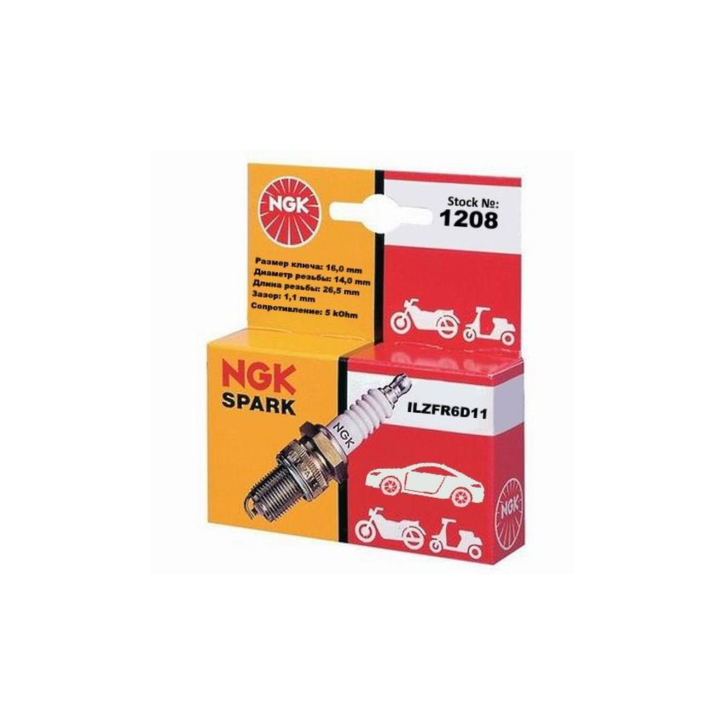Свічка запалювання NGK 1208 ILZFR6D11