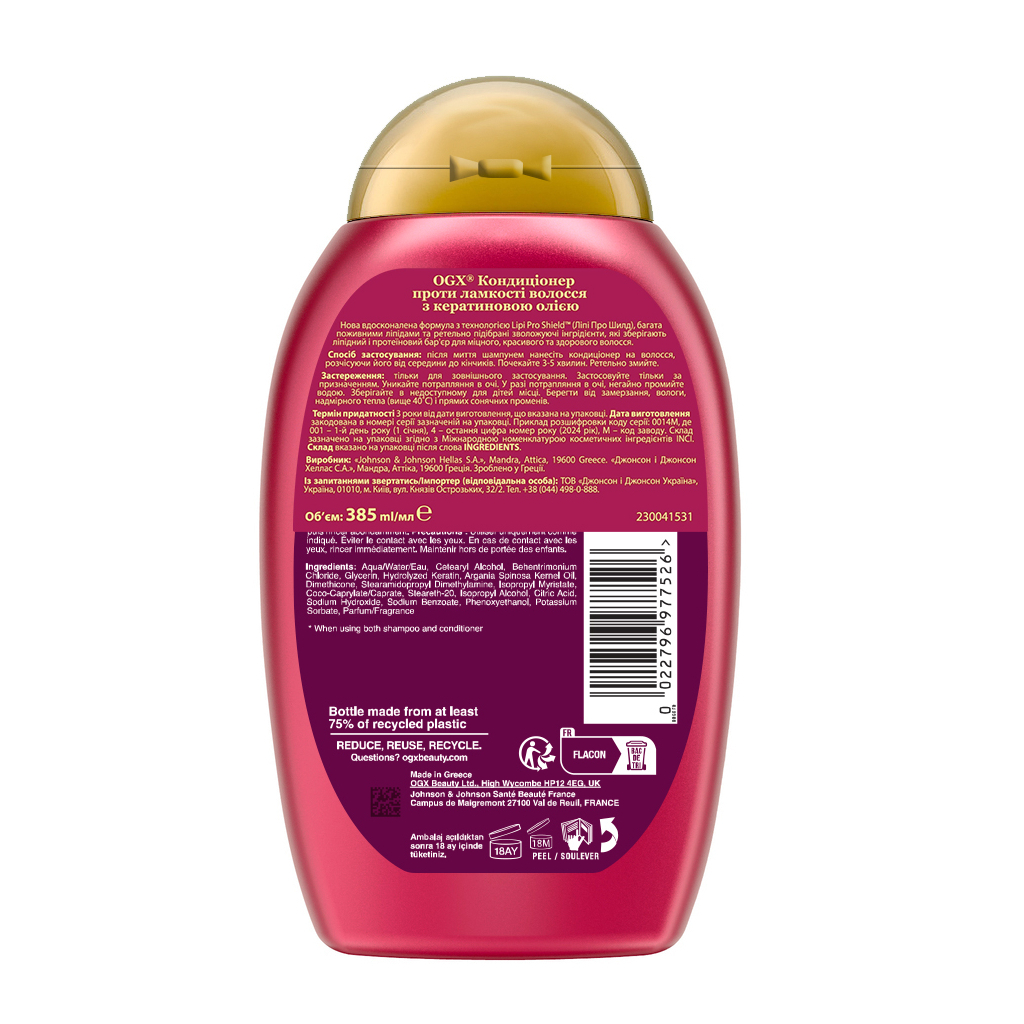 Кондиціонер для волосся OGX Keratin Oil проти ламкості з кератиновою олією 385 мл (0022796977526)