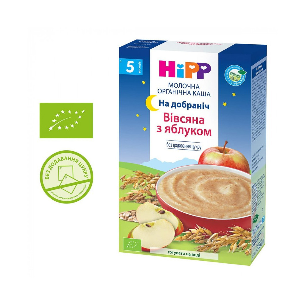 Дитяча каша HiPP молочна вівсяна з яблуком На добраніч 250 г (9062300140276)