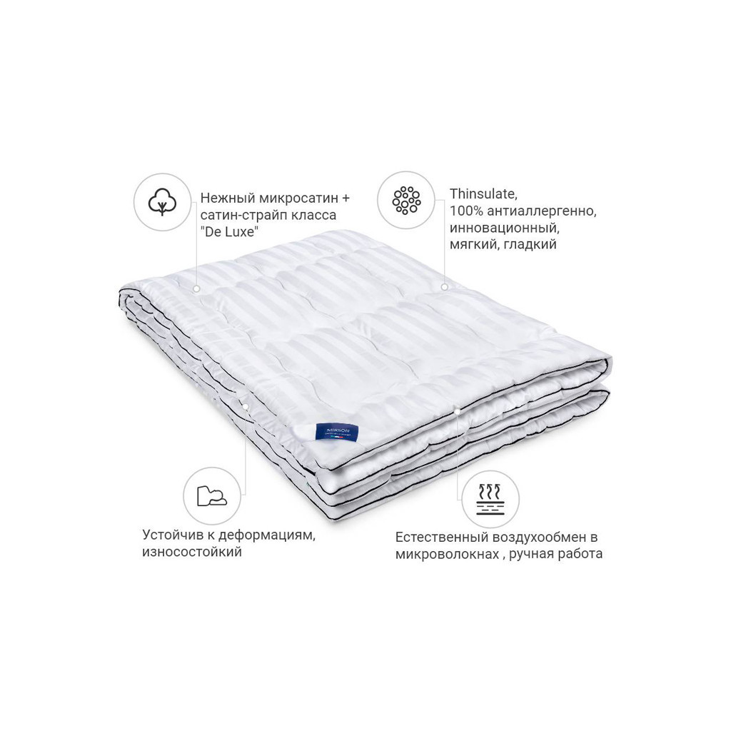 Ковдра MirSon антиалергенна 3M Thinsulate №1324 Royal Pearl Hand Made Літня 172x205 см (2200001528420)