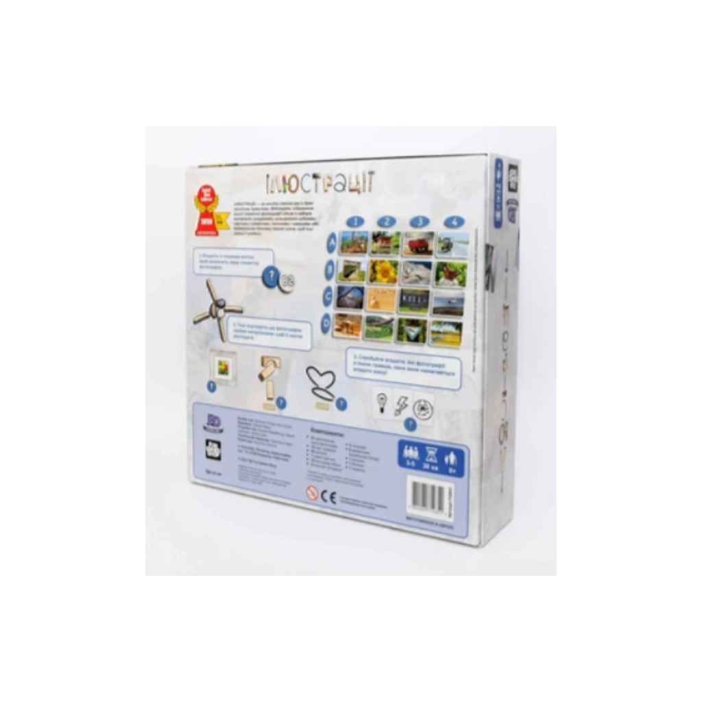 Настільна гра Fun Games Shop Ілюстрації (Pictures), українська (FGS41) Настільна гра Fun Games Shop Ілюстрації (Pictures), українська (FGS41)