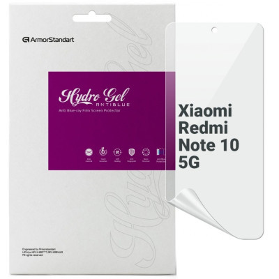 Плівка захисна Armorstandart Anti-Blue Xiaomi Redmi Note 10 5G (ARM70120)
