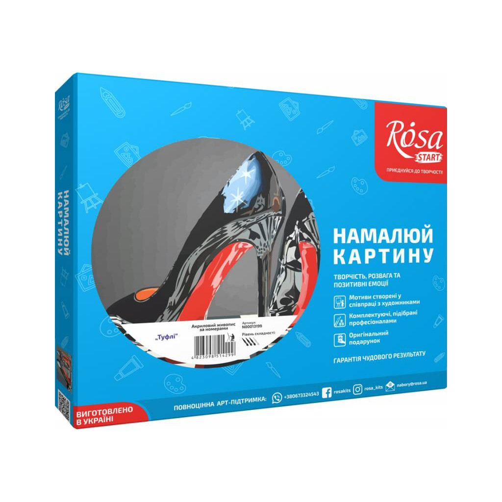 Картина по номерам Rosa Start Туфлі 35 х 45 см (4823098514299) Картина по номерам Rosa Start Туфлі 35 х 45 см (4823098514299)