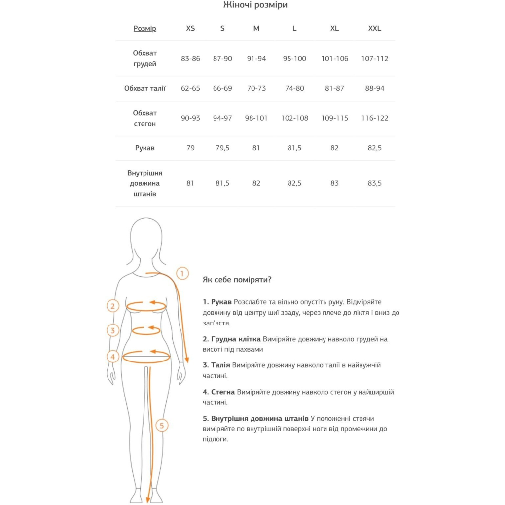 Сорочка Turbat Maya SS Wmn lemon curry yellow M (012.004.3238)