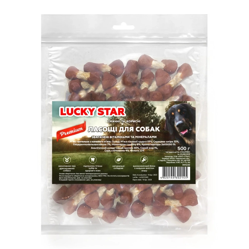Ласощі для собак Lucky Star Гантельки з м'яcoм качки на пресованій кістці з сиром'ятної шкіри 6 см 500 г (4820112457891)