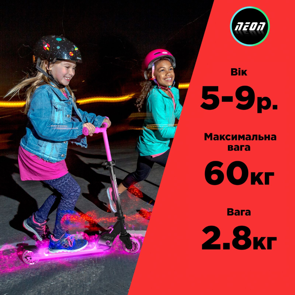 Самокат Neon Dynamo червоний (NS41R4)