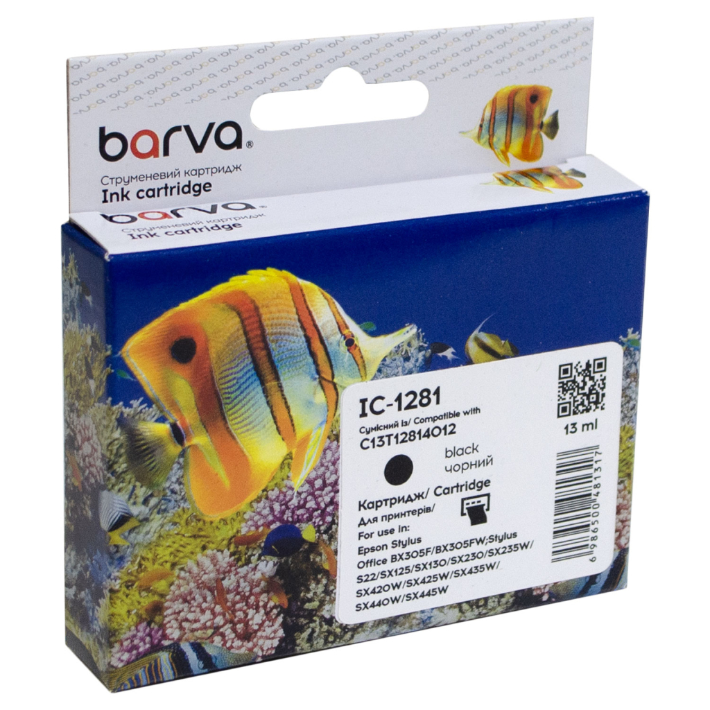 Картридж Barva Epson T1281 (C13T12814011/C13T12814012) 255с, black (IC-1281)