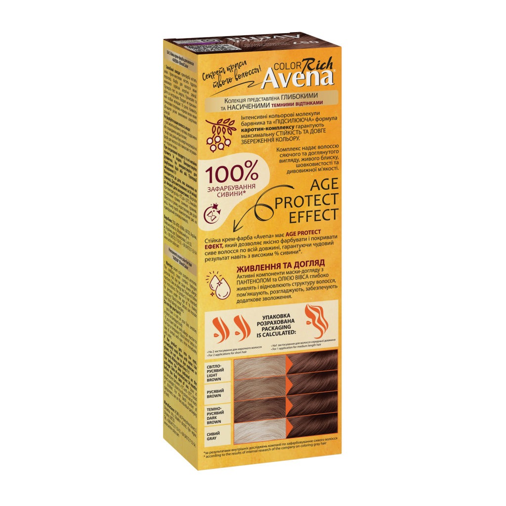 Фарба для волосся Acme Color Avena Rich Color Стійка 057 - Натуральна кава (4823115502582)