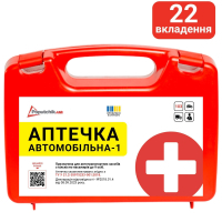 Car first aid kit Poputchik 02-054-P
