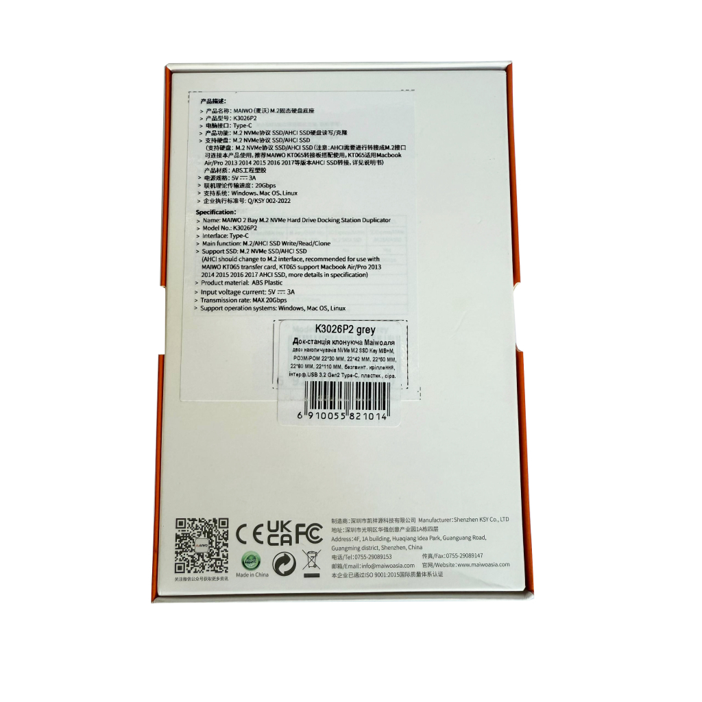 Док-станція для накопичувачів Maiwo 2*NVMe M.2 SSD to USB3.2 Gen2 USB-C 10Gbps (K3026P2 grey)