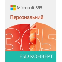 Офісний додаток Microsoft 365 Personal All Languages ESD Конверт (EP2-32314-ESD)