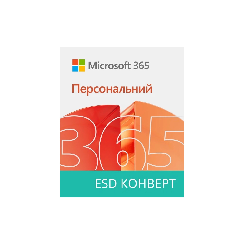 Офісний додаток Microsoft 365 Personal All Languages ESD Конверт (EP2-32314-ESD)