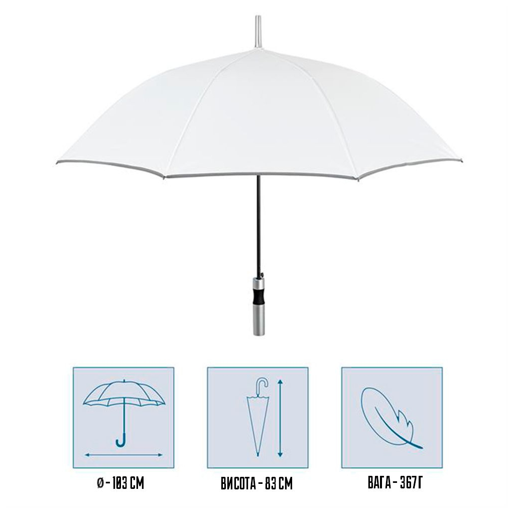 Парасоля Perletti Reflecting тростина, з системою антивітер, біла (P96014-04)