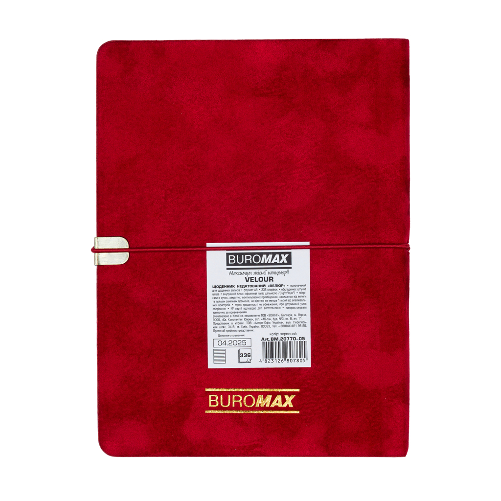 Тижневик Buromax недатований VELOUR, A5, червоний, штуч.шкіра, 336 сторінок (BM.20770-05)
