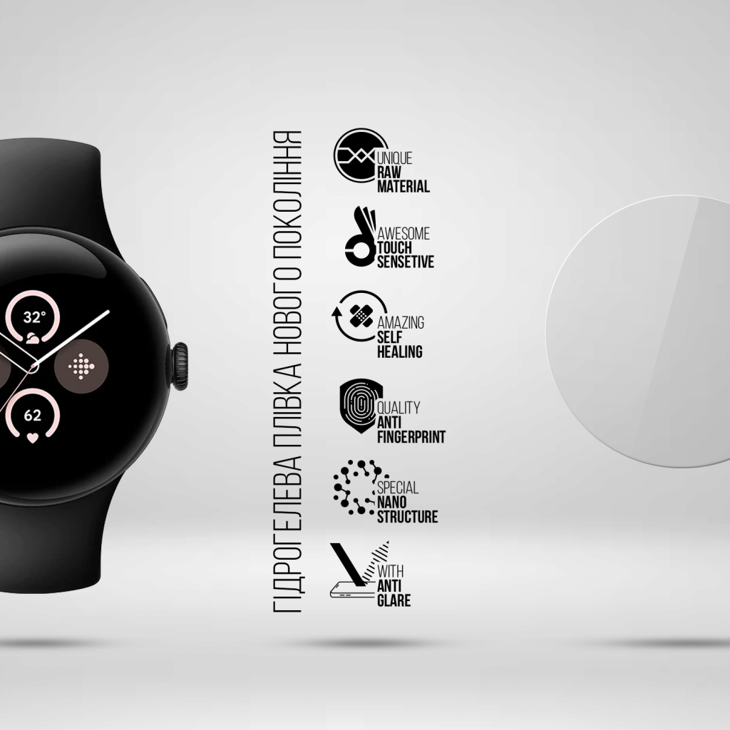 Плівка захисна Armorstandart Matte hydrogel Google Pixel Watch / Pixel Watch 2 41mm 6 pcs (ARM92040)