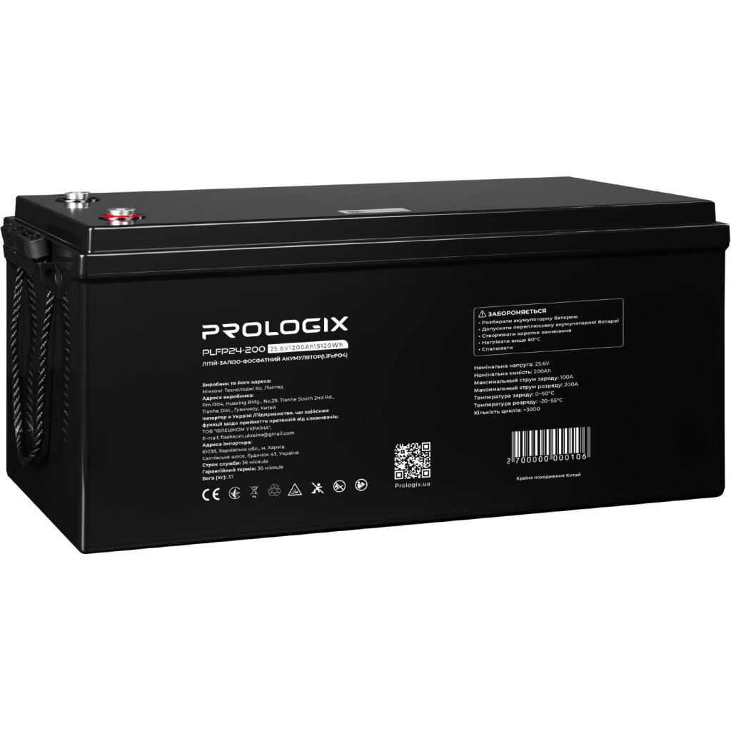 Батарея LiFePo4 Prologix 25.6V 200Ah 5120Wh (PLFP24-200) Батарея LiFePo4 Prologix 25.6V 200Ah 5120Wh (PLFP24-200)
