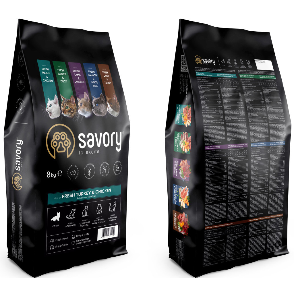 Сухий корм для кішок Savory Kitten Chicken with Fresh Turkey 8 кг (4820232630150)