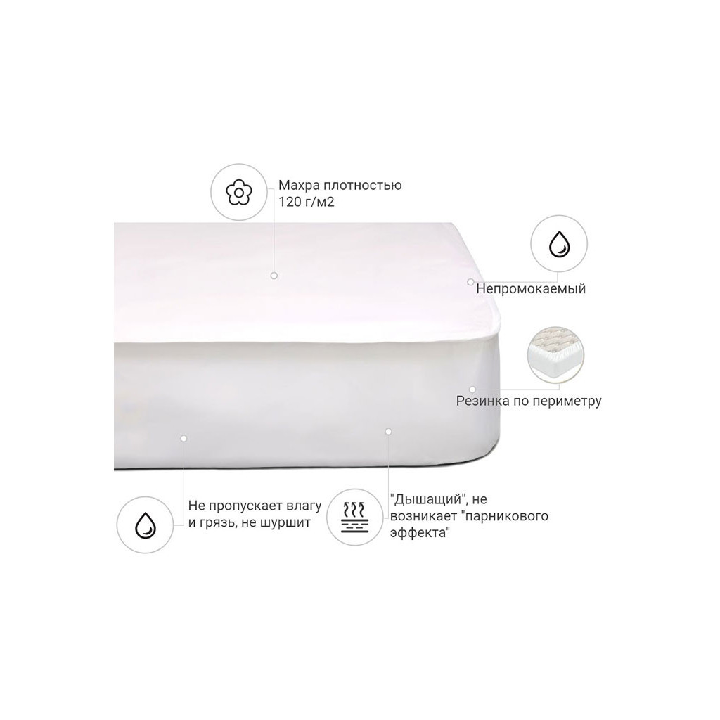 Наматрацник MirSon Terry Waterproof 218 водонепроникний гумка по периметру 80x160 см (2200000369802)