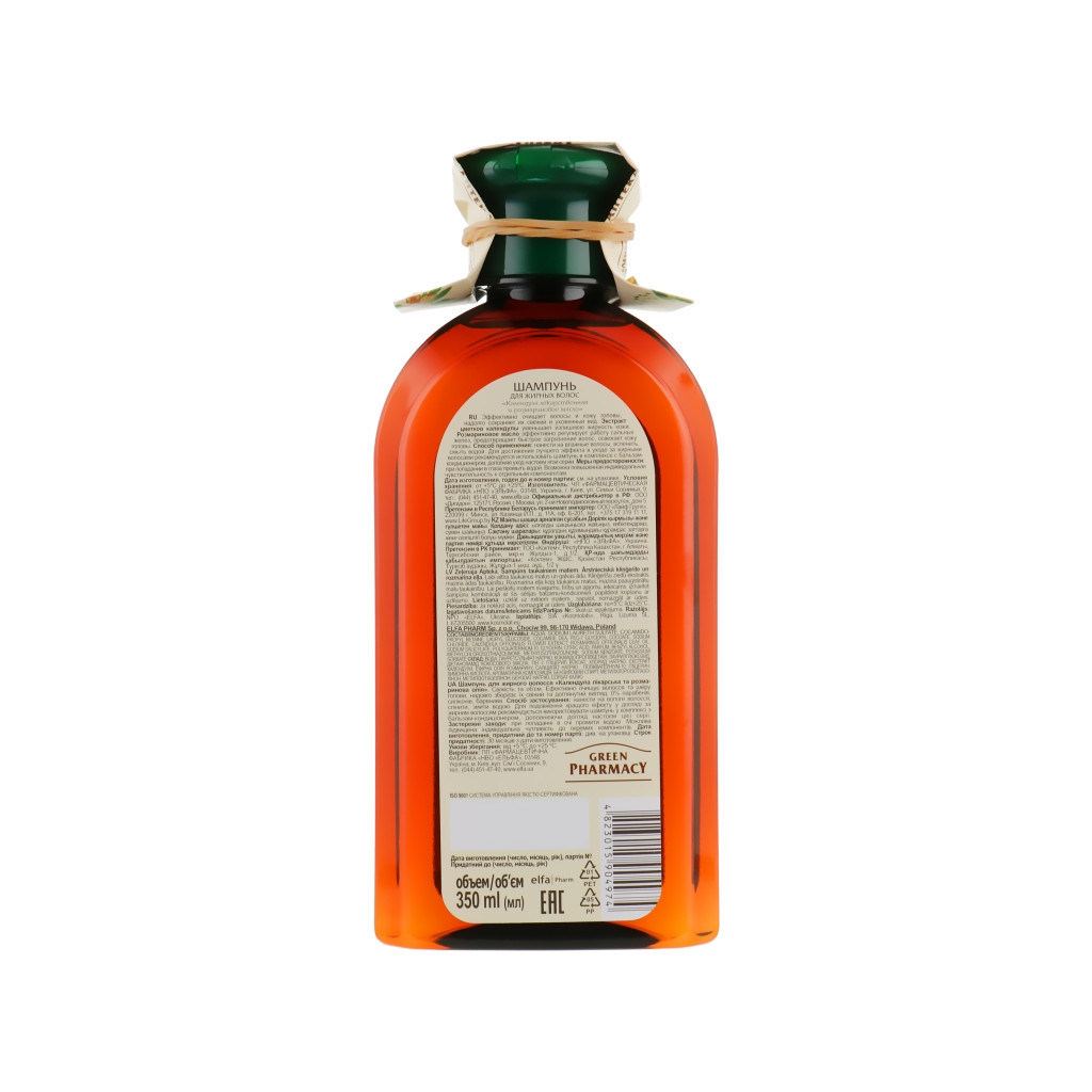 Шампунь Green Pharmacy Календула лікарська та розмаринова олія 350 мл (4823015904974)