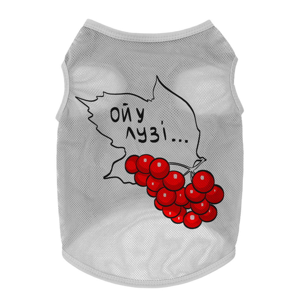 Борцівка для тварин WAUDOG Clothes "Калина" сітка XS сіра (300-0228-11)