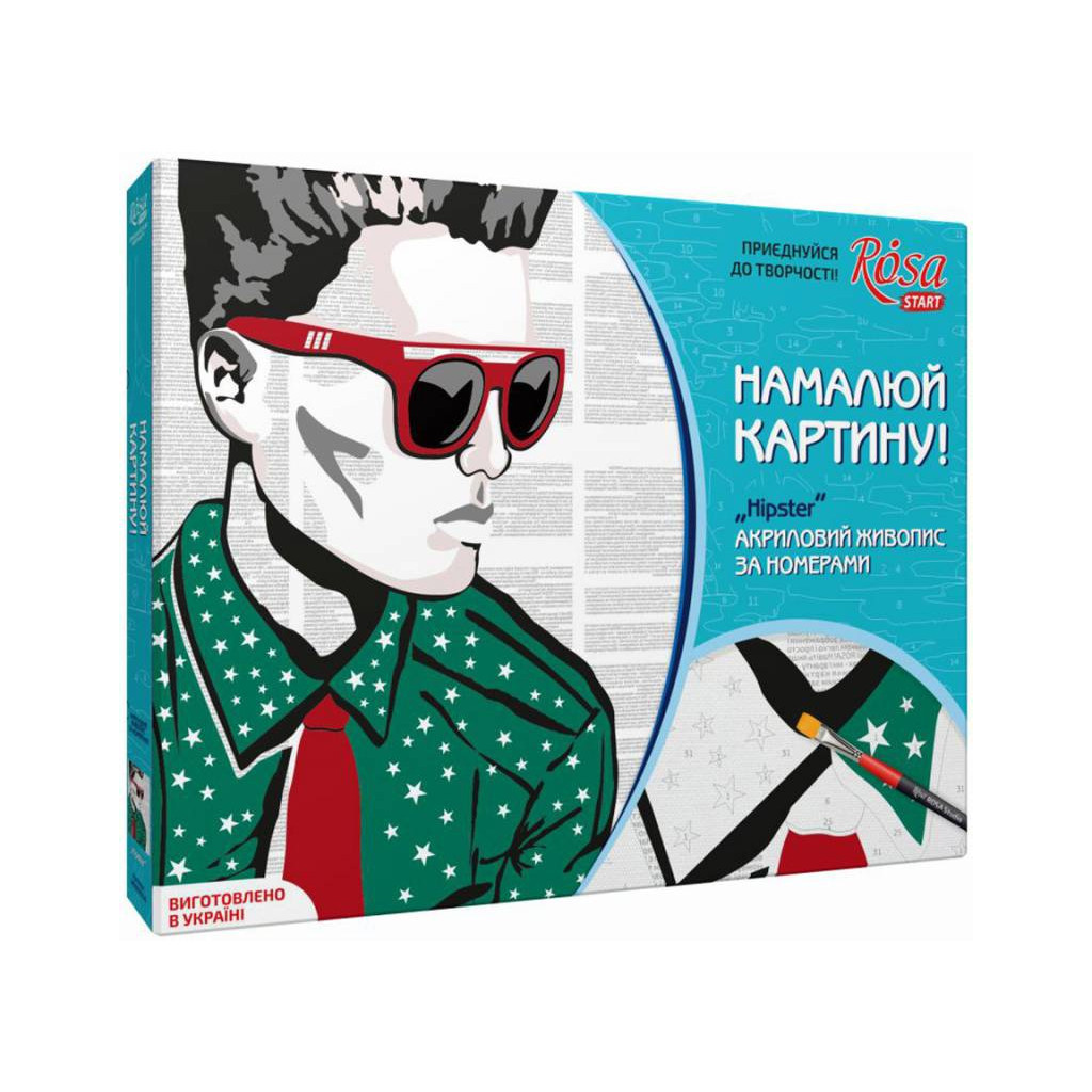 Картина по номерам Rosa Start Hipster 35 х 45 см (4823098501077)