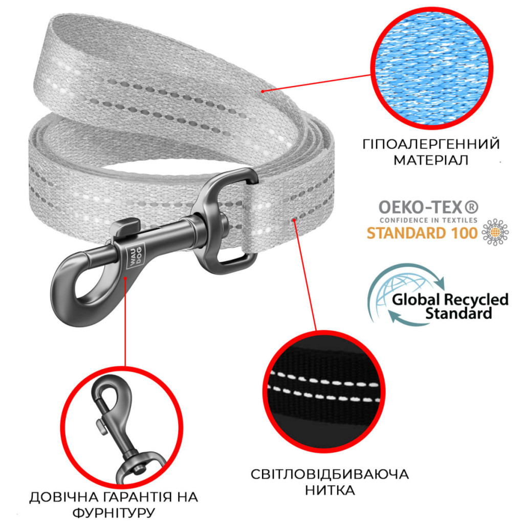 Повідець для собак WAUDOG Re-cotton світловідбивний L-XL Ш 25 мм Д 300 см фіолетовий (03219)