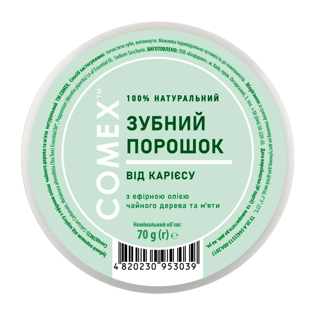 Зубний порошок Comex Натуральний Від карієсу З ефірною олією чайного дерева та м'яти 70 г (4820230953039)