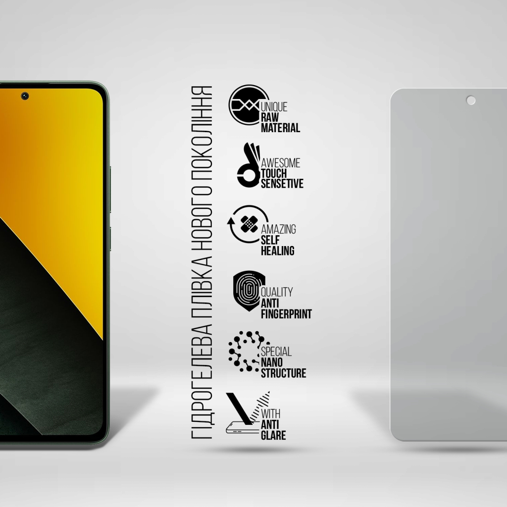 Плівка захисна Armorstandart Matte Xiaomi Poco M7 Pro 5G (ARM83166)