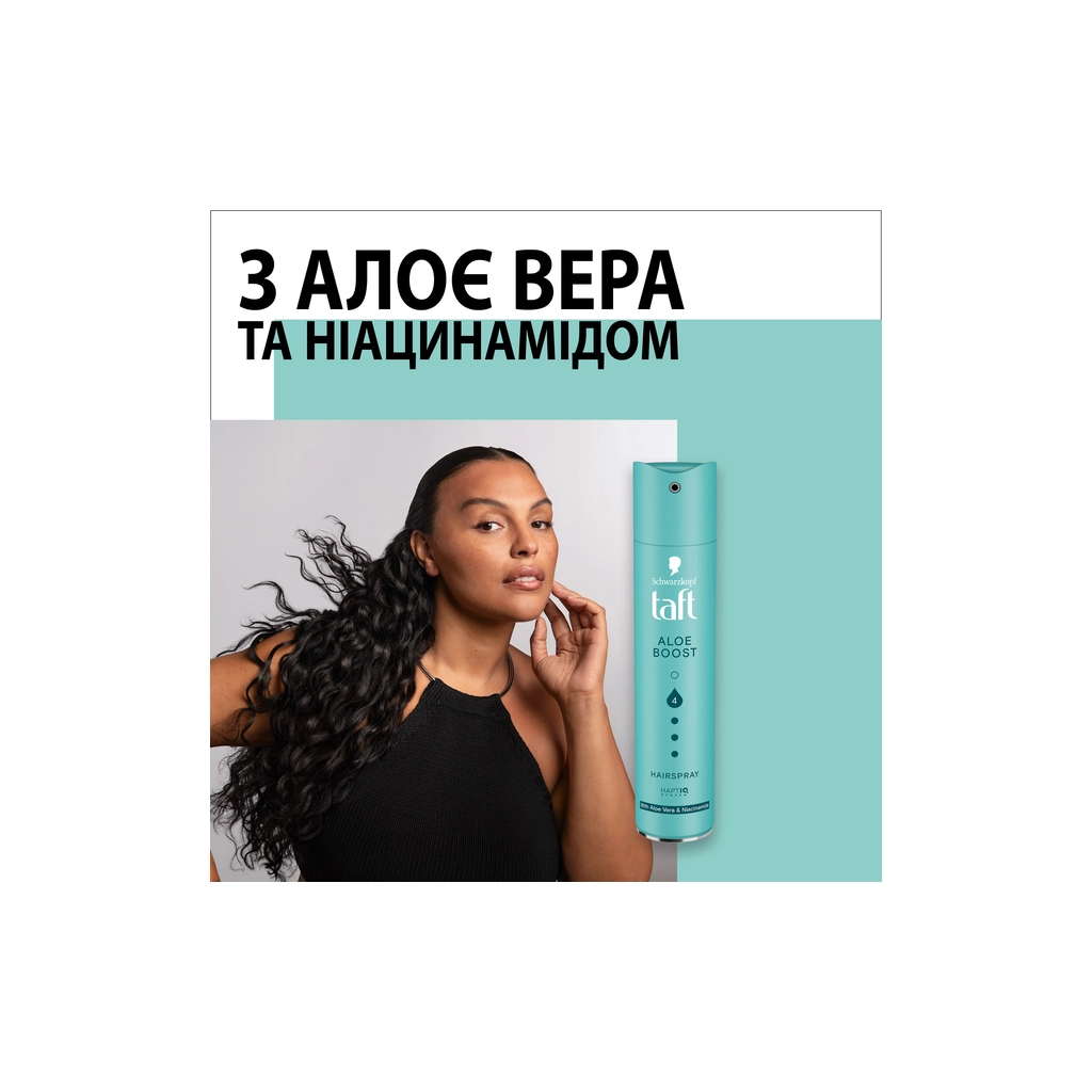 Лак для волосся Taft Aloe Boost 4 Hairspray 250 мл (9000101744163)