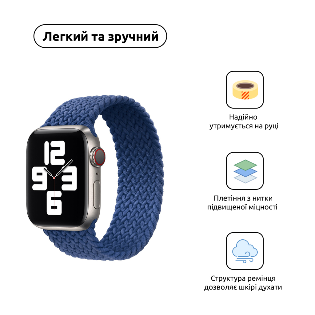 Ремінець до смарт-годинника Armorstandart Braided Solo Loop для Apple Watch 49/46/45/44/42 (Series 1-3) Atlantic Blue Size 6 (148 mm) (ARM58078) Ремінець до смарт-годинника Armorstandart Braided Solo Loop для Apple Watch 49/46/45/44/42 (Series 1-3) Atlantic Blue Size 6 (148 mm) (ARM58078)